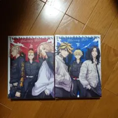 舞台 クレプトキング Blu-ray パンフレット 等 - メルカリ