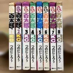 チキタ GUGU 1-6巻セット 全巻 新装版 - メルカリ