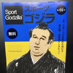 Item thumbnail for item 693a3168-c35f-4c96-a109-097b0d2a3781