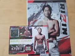 RIZIN 朝倉未来 クリアファイル＆ステッカーセット