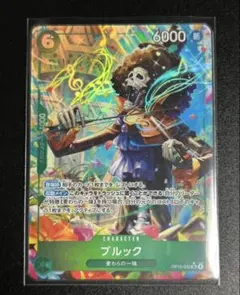 ONE PIECE ワンピースカード 神の島の冒険ブルック SRパラレル
