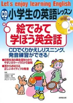 ネイティブイングリッシュ【音声CDセット全22枚／教材テキスト】 2025年最新】cd ネイティブ イングリッシュの人気アイテム