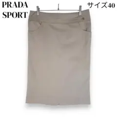 極美品 PRADA プラダ コットン100％ スカート サイズ 42ベージュ | Mercari