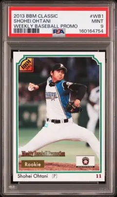 2013 BBM 大谷翔平 ルーキー F02B パラレル PSA9 鑑定済み - メルカリ