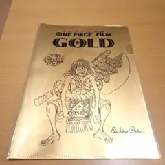 ワンピースフィルムゴールド　クリアファイル