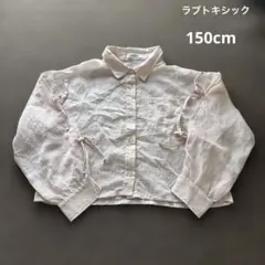 ラブトキシック◆ブラウス◆150cm