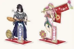 鬼滅の刃 伊黒小芭内 甘露寺蜜璃 ピザーラ アクリルスタンド