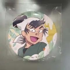 2026年最新】食満留三郎 缶バッジの人気アイテム - メルカリ