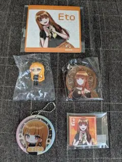 カラフルピーチ　えとさん　グッズ　いろいろ　まとめ売り