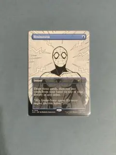 2026年最新】BRAINSTORM MTGの人気アイテム - メルカリ