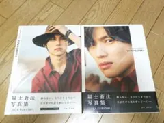 2025年最新】福士蒼汰 サイン本の人気アイテム - メルカリ