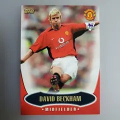 2003 デビッド・ベッカム‼️ BECKHAM マンチェスター・ユナイテッド