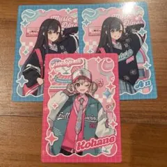 プロセカ ダイナーカフェ メロパレ トレーディングカード ビビパス　こはね　杏