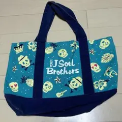 三代目JSB トートバッグ　居酒屋えぐざいる