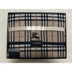 バーバリー タオルケット ノバチェック 未使用品