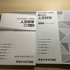 Item thumbnail for item 33b5ac6d-526c-40a1-b587-d436b00152f4