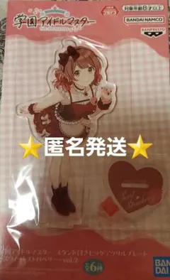 アイリス様 リクエスト 2点 まとめ商品