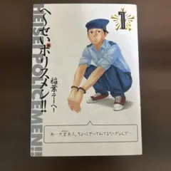 Item thumbnail for item 05585320-3973-4abd-a864-0ec0ae2d83cd