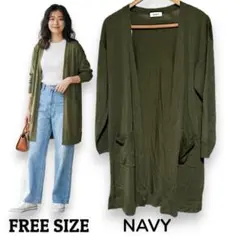 NAVY ロングカーディガン カーキ F 羽織り シンプル ポケット付 春秋冬