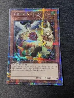 ドロール＆ロックバード 絵違い 25thシク　クオシク