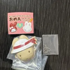 サンリオキャラクターズおめんコレクション　マロンクリーム