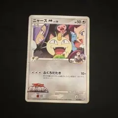 2026年最新】超克の時空へ カードの人気アイテム - メルカリ