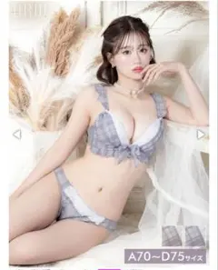 ブラショーツセット