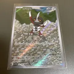 Item thumbnail for item 7ce88db9-c6aa-4312-8161-07dcd0f5820c