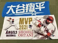 2026年最新】大谷翔平mvpタオルの人気アイテム - メルカリ
