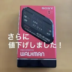 2026年最新】SONY WM-F203の人気アイテム - メルカリ