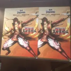 Item thumbnail for item 9730fd9d-f375-4ea5-81bb-29e15552ae82