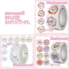 sabatorapurin様 リクエスト 3点 まとめ商品