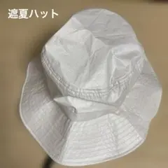 遮夏 クリーム色バケットハット アウトドア ハイキング お散歩