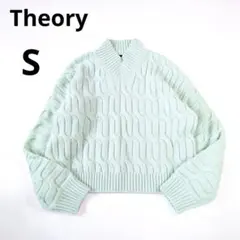 Theory カシミヤ混 ケーブルニット ハイネックプルオーバー S セオリー