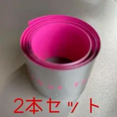 なにわ男子 1st Love 銀テープ