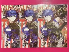 いれいす　ライブ特典　If