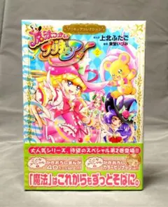 Item thumbnail for item 2902d050-d274-488e-9d07-233845a36606