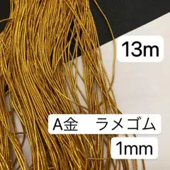 ぷく様 リクエスト 2点 まとめ商品