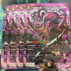 やまお様 リクエスト 2点 まとめ商品