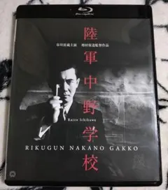 陸軍中野学校 修復版 Blu-ray + DVD 2枚組 市川雷蔵 ブルーレイ
