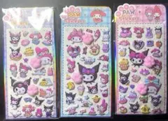 肉球シール③ 3枚セット