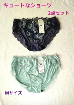 ★☆★キュートなショーツ2点セット★☆★　Mサイズ【新品未使用】n133