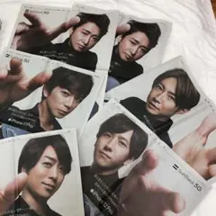 嵐 SoftBank2020 新聞広告