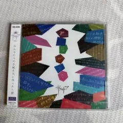 ザアザア みんながうた TYPE-A 未開封