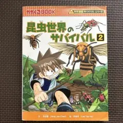 Item thumbnail for item 50169ee7-8348-45bd-b45a-82b458234a1d