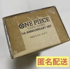 【匿名配送】ONE PIECE カード1st ANNIVERSARY SET