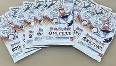 【絶版】ワンピースカードゲーム 新時代の主役 OP-05 未開封パックのサムネイル