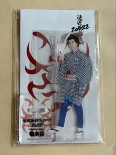 Snow Man 阿部亮平くん アクリルスタンド