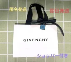 GIVENCHY 紙袋 Number_iの神宮寺勇太さんのオリジナルチャーム付き ジバンシイ チャーム ショッパー付きNumber_i 神宮寺勇太 - メルカリ