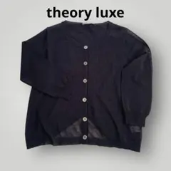 値下げしました❗️theory luxe 黒 カーディガン 形がオシャレです‼️